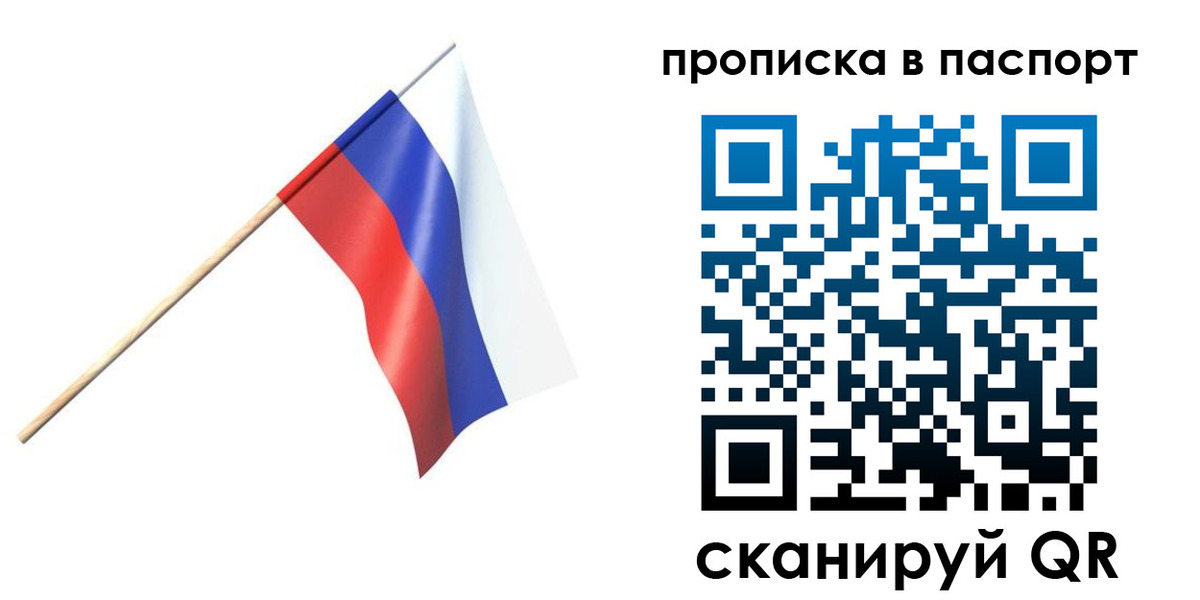 миграционный учет в Кораблино