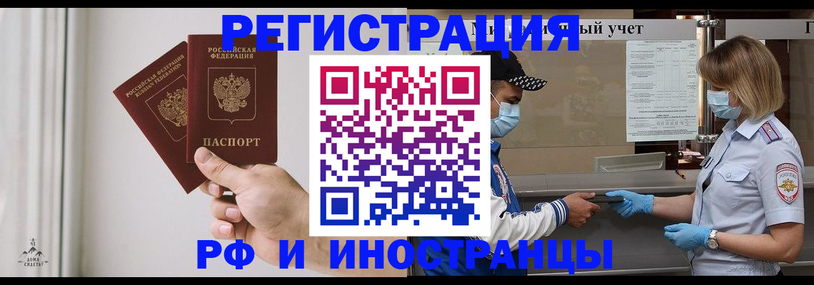 временная регистрация поиск в Кораблино