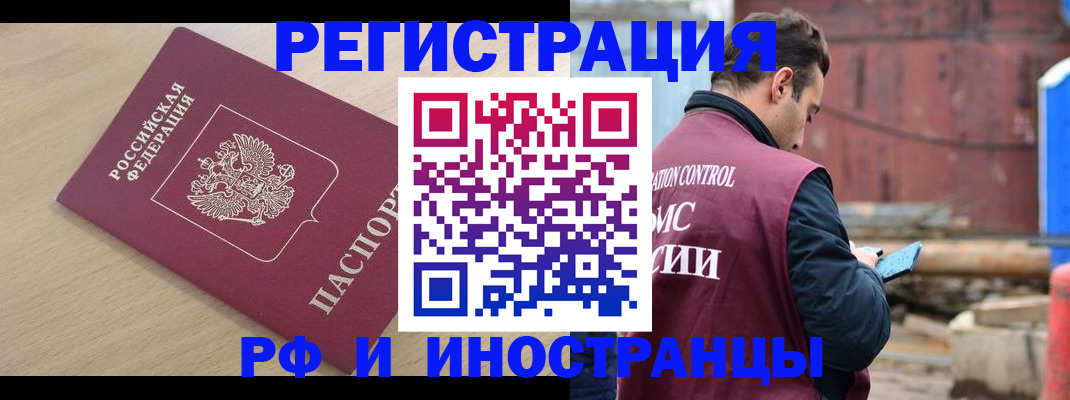 прописка поиск в Кораблино